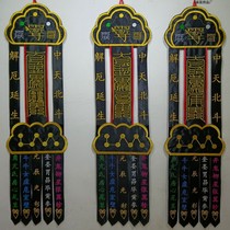 1 m 1 m 5 Beidous Batas 9-Emperor 9-only Changhata Taoist Nandou 6 Yaohata 6 First Purple Micro the Great Taoism Hatas Black Red