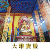The Amitabh Buddhas great Xiongbao Temple embroidery hangs in the water and it is made of a brocade embroidered with a floral bouquet of flowers and a great view of the Buddha.