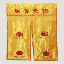 Buddhist supplies Chao embroidery curtain background wall table cloth Buddha niche curtain block Buddha curtain size custom Buddha table cloth