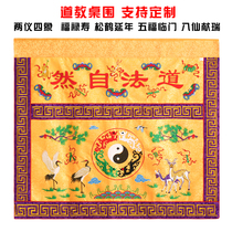Taoist supplies embroidery Taoist natural table divine and universal light there is a tablecloth tablecloth gossip Crane table must be