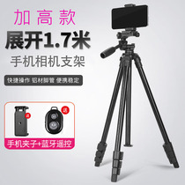 Lightweight era Q161 Bluetooth remote control mobile phone live broadcast stand Camera SLR camera tripod Micro single tripod
