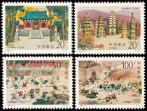 1995-14 Shaolin Temple Construction Temple 1500 Commemorates the stamps New China stamps