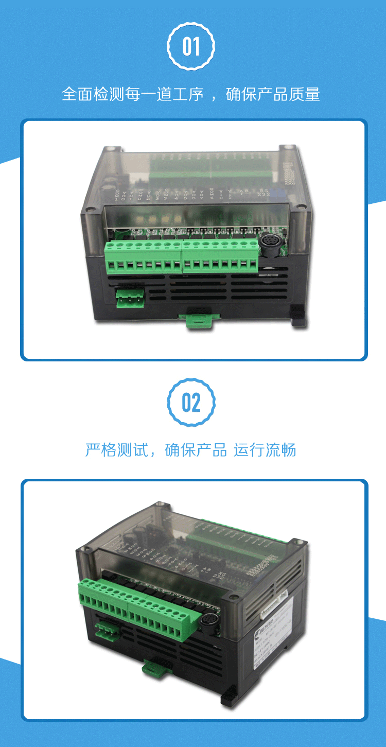 220V三菱PLC工控板FX1N2N-24MT可编程控制器有6AD2DA模拟量控步进 三菱