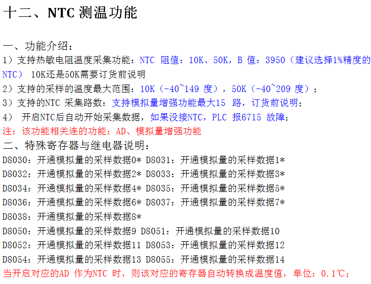220V三菱PLC工控板FX1N2N-24MT可编程控制器有6AD2DA模拟量控步进 三菱