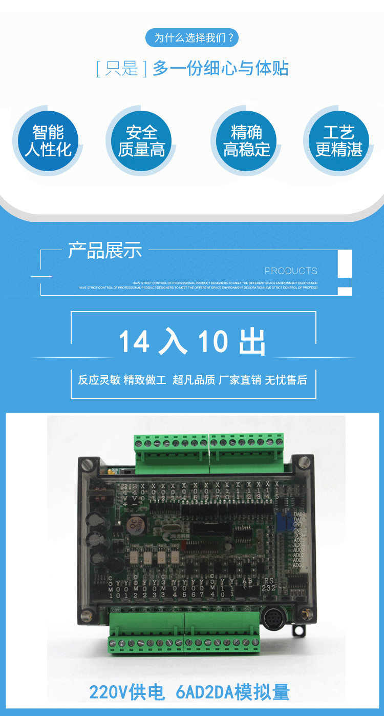 220V三菱PLC工控板FX1N2N-24MT可编程控制器有6AD2DA模拟量控步进 三菱