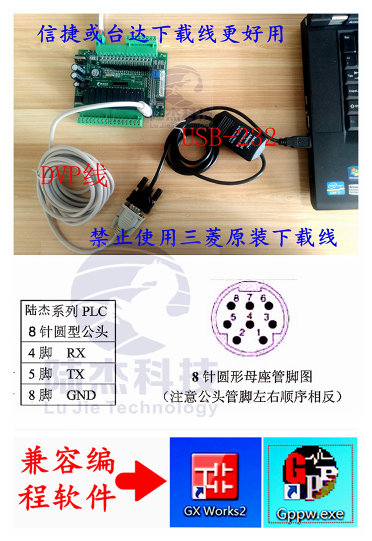 220V三菱PLC工控板FX1N2N-24MT可编程控制器有6AD2DA模拟量控步进 三菱