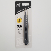 Woodpecker trumpet knife paper knife wall paper knife film knife patch wallpaper knife holder 9mm black blade blade