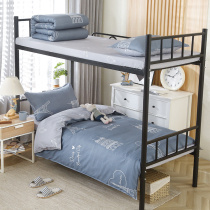 Student dormitory bed Three sets of single beds 0 9m1 2 m Single beds Single quilted with six sets of apartments bedding 4