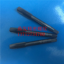 JAPAN YAMAZAWA BLACK STRAIGHT GROOVE FIRST END WIRE TAP 5 16-18U3 8-16-24U7 16-14SU 16-14SU wire cone 20