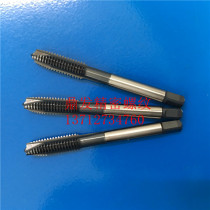 Japan YAMAWA Superalloy Metric Space Straight Groove Advanced Tap MJ3-4-5-6-8-10-12 Tap