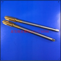 Japan YAMAWA LENGTHENED 150L PLATED TITANIUM STRAIGHT GROOVE FIRST END WIRE TAPPING TAP M10X1 M10X1 5M12X1 75M8X1 25 75M8X1