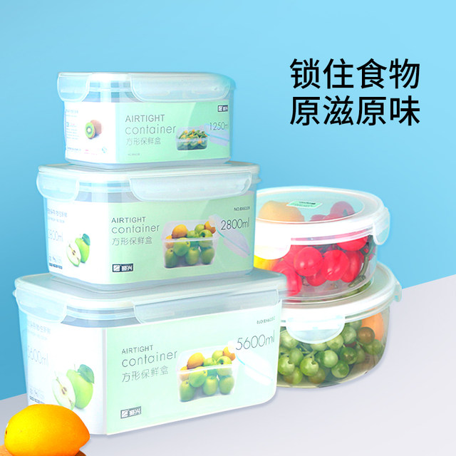 Zhenxing ພາດສະຕິກ crisper ຮອບ lid microwaveable ອາຫານທ່ຽງຫ້ອງພະນັກງານຕູ້ເຢັນໂຖປັດສະວະພິເສດຄວາມອາດສາມາດຂະຫນາດໃຫຍ່