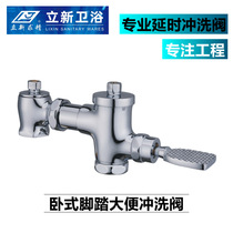 Upright New Full Copper Stool Flushing Valve Toilet Flush Valve Flush Valve Flusher Valve Foot-operated Time-lapse Self-Closing Valve