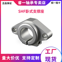 Linear light bearing rail slider FA automatic rhombus horizontal bracket fixed support seat aluminium alloy flange SHF