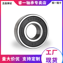High Speed Man This roller deep groove ball bearing 6200 6201 6201 6203 6203 6204 6205 06