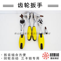 Automatic return wheel wrench ratchet wrench key for exhibition with steel T30 inner hexagonal gear wrench