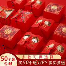 2020 new candy box wedding wedding wedding wedding candy bag Douyin creative Chinese style romantic wedding candy gift box