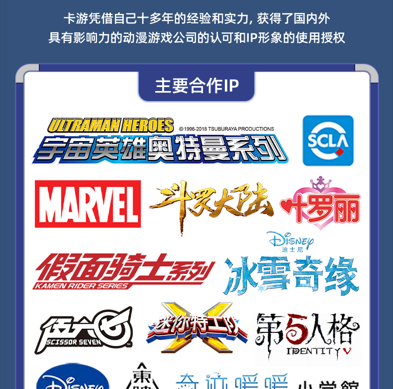 正版卡游斗罗大陆卡片金卡全套唐三荣耀版收藏册经典豪华版卡牌
