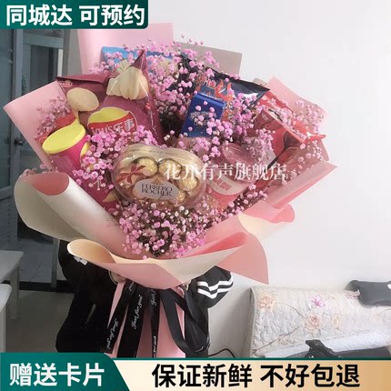 花开有声旗舰店