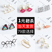 Korean sterling silver pendant personality hypoallergenic small stud earrings Female student wild temperament simple earrings drop earrings ear jewelry