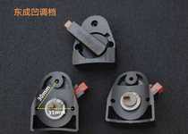 03-26 Electric hammer conversion gear adjustment switch regulator dc Shenheng Billiton German TNT electric hammer clutch Daquan