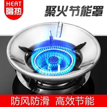 Gas Cooker Energy Saving Windproof Hood Home Liqueur Hearth Poly Fire Circle Non-slip Wind Shield Gas Stove Windproof Accessories