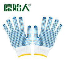 Original people outside the user barbecue accessories Barbecue tools special anti-scalding gloves thicken the field barbecue supplies