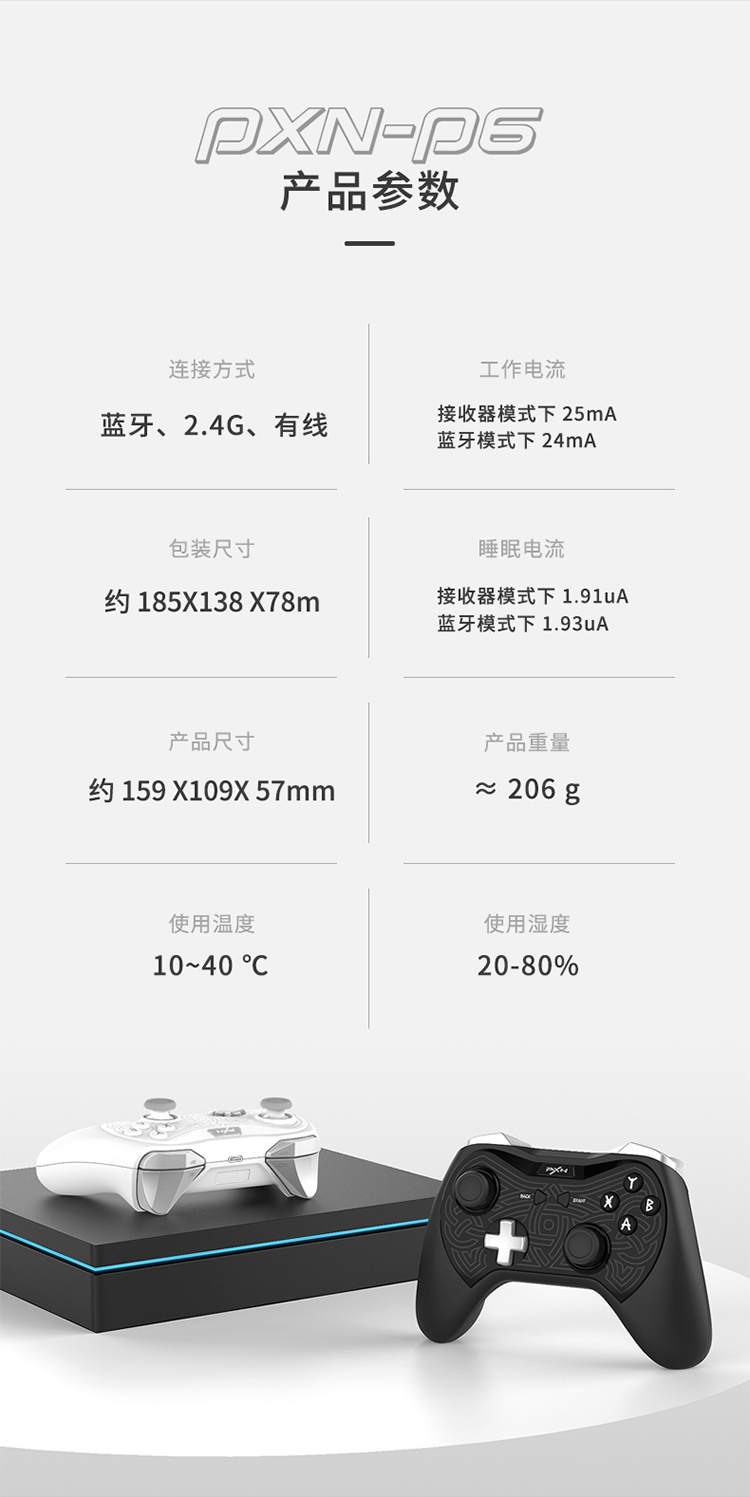 P6 increase the bracket (750) _12.jpg