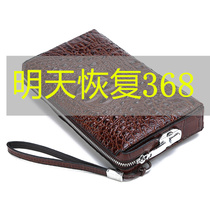 Crocodile textured handbag mens genuine leather code hand holding bag mens business large capacity mens bag hands grab bag zipped purse