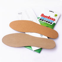 Guangzhou charcoal cut bamboo carbon shoe pad self - cut size deodor deodorization and sweat - and 10 pairs