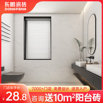 Dongpeng Tile 400x800 Wall Brick Toilet Tile Kitchen Anti-Slip Kitchen Guard Brick Porcelain Sheet Bathroom Toilet White