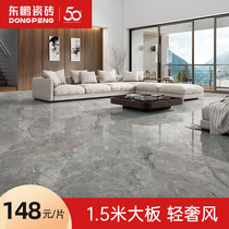 Liu Tao Recommended Dongpeng Tile Large Plate 750x1500 Rock Plate Living-room Floor Tiles Toilet Wall Brick Kitchen Floor Brick