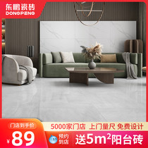 Dongpeng tile Yanyu gray living room tile floor tile gray floor tile 800x800 wear-resistant non-slip modern simple