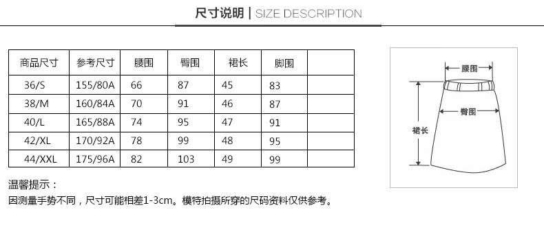 dvf裹身裙尺码对照参考图片