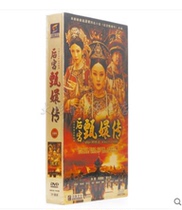 TV series harem Zhen Huan biography 26 disc DVD Collection edition Sun Li Chen Jianbin Zhen Huan Chuan 76 episodes