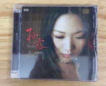 Lesheng Records Sun Lu Another emotional album DSD 1CD original classic HiFi fever CD record