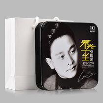 Brother Leslie Album cd Classic Old Songs Collection Genuine vinyl records Car cd CD disc