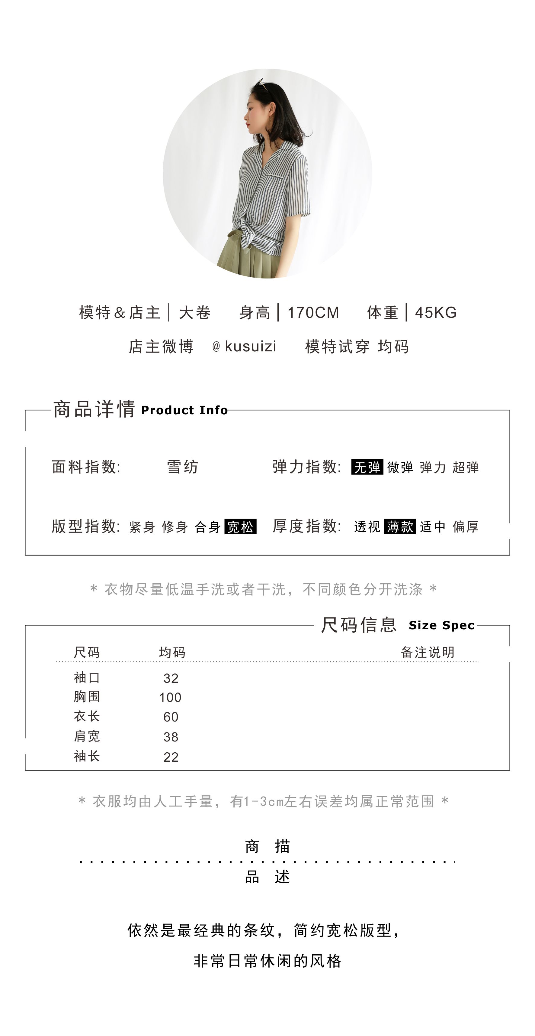 michaelkors短袖上衣 Clean／法式翻領條紋短袖上衣襯衫 上衣