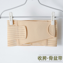 Postpartum sitting monthly child repairing the pelvis with pelvic bone in front of a pelvis and a false thigh bone separation correction for the hip and hip deity