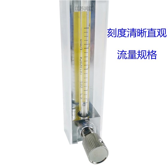 LZB-3WB 유리 로터 유량계 ML/Min Air 질소 산소 마이크로 유량 4WB 가스 유량계 LZB-3WB 유리 로터 유량계 ML/Min Air 질소 산소 마이크로 유량 4WB 가스 유량계