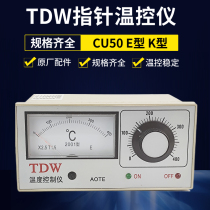 TDW-2001 2002 Hands Temperature Controller Temperature Controller Temperature Regulator K 1300 Degree Temperature Controller