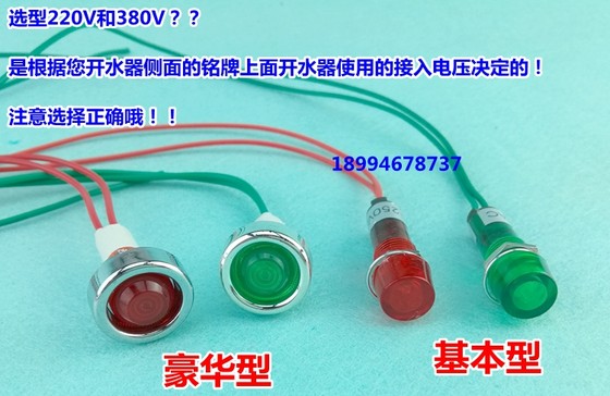 물 보일러 국수 용광로 절연 테이블 표시기 표시등 220V/380V 전원 표시기 조명 신호등 신호 표시 조명 물 보일러 국수 용광로 절연 테이블 표시기 표시등 220V/380V 전원 표시기 조명 신호등 신호 표시 조명