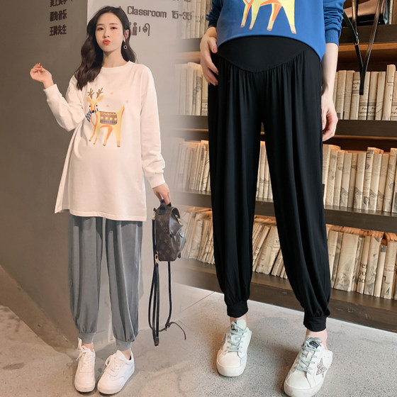 Add fat extra large size maternity radish leggings for spring and summer clothes loose wide-leg modal casual sports pants 200*0.5kg
Add fat extra large size maternity radish leggings for spring and summer clothes loose wide-leg modal casual sports pants 200*0.5kg