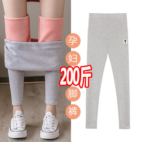 2024 autumn and winter maternity leggings for large sizes for wear plush casual trousers 200*0.5kg belly-supporting warm cotton pants
2024 autumn and winter maternity leggings for large sizes for wear plush casual trousers 200*0.5kg belly-supporting warm cotton pants