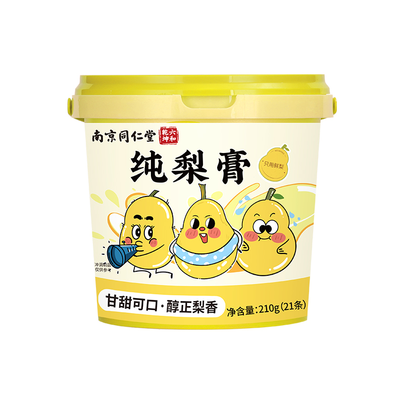 南京同仁堂纯梨膏泡水秋梨膏官方旗舰店