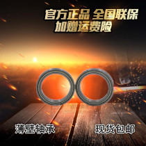 Micro Thin-walled bearings 6900 6901 6902 6903 6904 6905 6906 6907