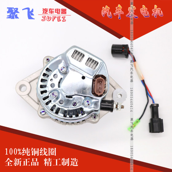 Kubota 488 Excavator Yangma Generator 4TNV94 4TNV98 현대 R55/60-7 생성기에 적합합니다. Kubota 488 Excavator Yangma Generator 4TNV94 4TNV98 현대 R55/60-7 생성기에 적합합니다.