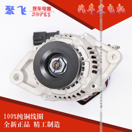 Kubota 488 Excavator Yangma Generator 4TNV94 4TNV98 현대 R55/60-7 생성기에 적합합니다. Kubota 488 Excavator Yangma Generator 4TNV94 4TNV98 현대 R55/60-7 생성기에 적합합니다.