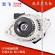 Kubota 488 Excavator Yangma Generator 4TNV94 4TNV98 현대 R55/60-7 생성기에 적합합니다. Kubota 488 Excavator Yangma Generator 4TNV94 4TNV98 현대 R55/60-7 생성기에 적합합니다.