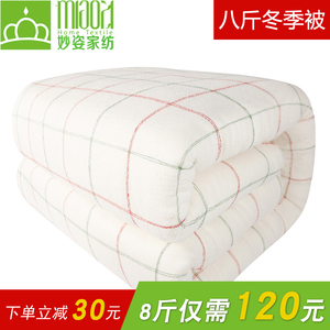 手工新疆棉被冬被纯棉花被子被芯冬季棉絮单人垫被褥双人加厚8斤